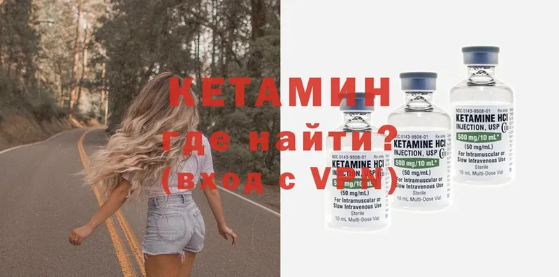 hydra ссылки  Игарка  КЕТАМИН ketamine  купить наркотики сайты 