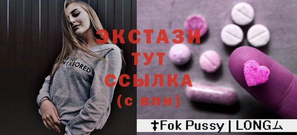 MDMA Богородицк