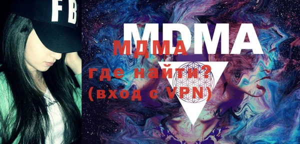 MDMA Богородицк