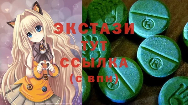 MDMA Богородицк