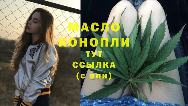 MDMA Богородицк