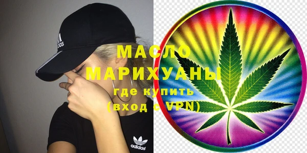 MDMA Богородицк