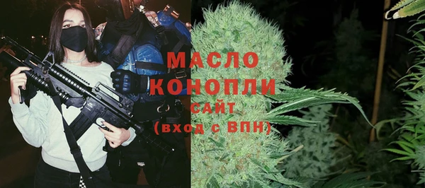 MDMA Богородицк