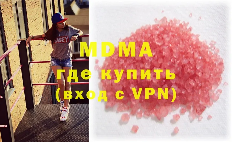 где продают   hydra как зайти  MDMA VHQ  Игарка 