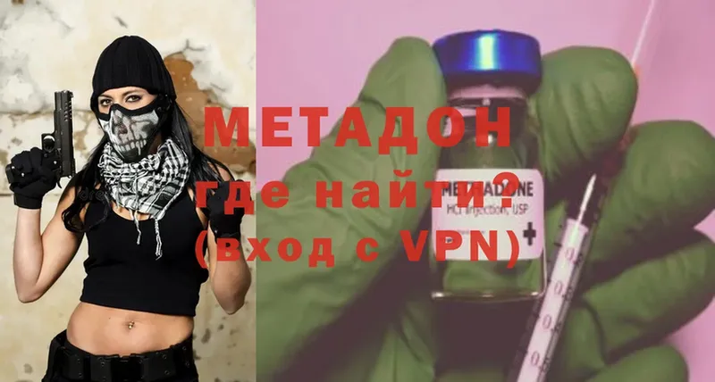 закладки  мега рабочий сайт  Метадон methadone  Игарка 